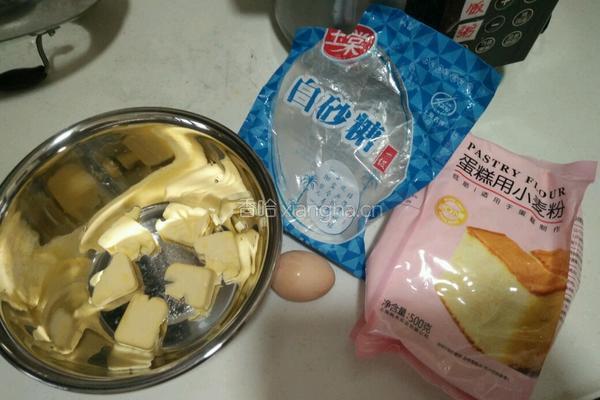 原味曲奇饼干的做法图解1
