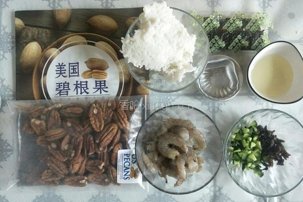 蝴蝶结碧根果饭团的做法图解1