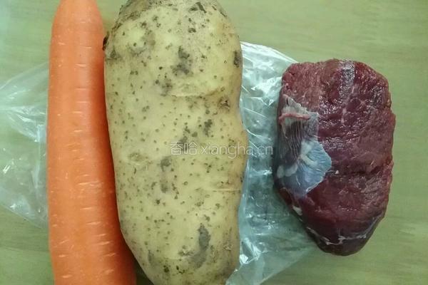 胡萝卜土牛肉汤豆的做法图解1