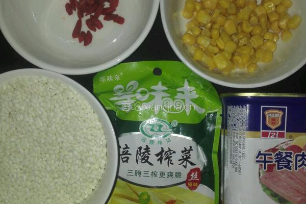 玉米枸杞糍饭团的做法图解1