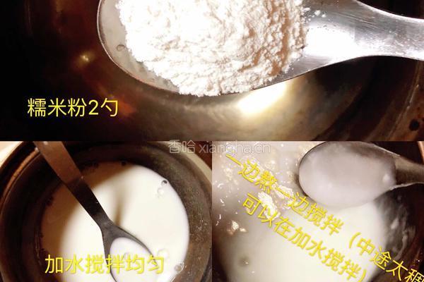 家庭版韩式辣白菜的做法图解4