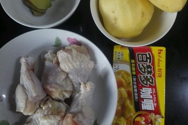 土豆咖喱鸡块的做法图解1