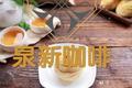 莲蓉肉松蛋黄酥