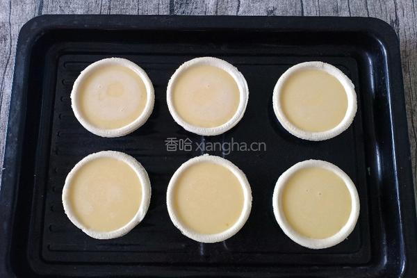 炼奶蛋挞的做法图解10