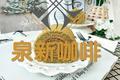 抹茶口味蛋糕卷