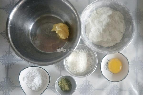 抹茶花形饼干的做法图解1