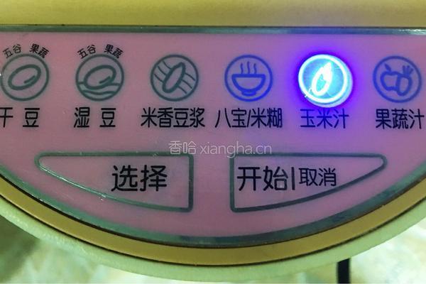 板栗糊的做法图解3