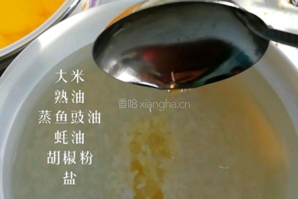 蒸煲仔饭的做法图解2