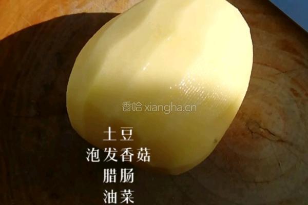 蒸煲仔饭的做法图解5