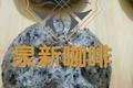 黑芝麻馒头