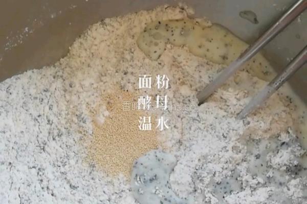 黑芝麻馒头的做法图解4
