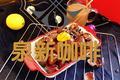 糖水板栗（烤箱版）