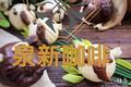 小象馒头