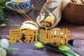 小蜜蜂馒头