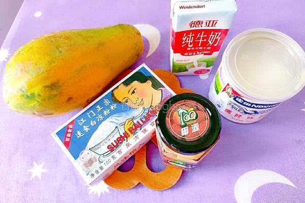 千山秋雪的做法图解1