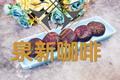紫薯白芸豆馅饼