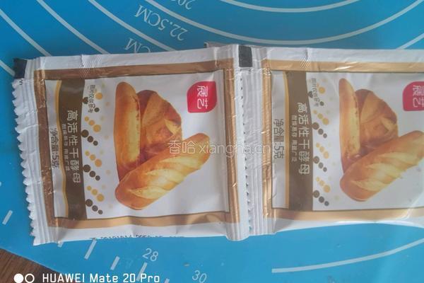 自制披萨的做法图解2