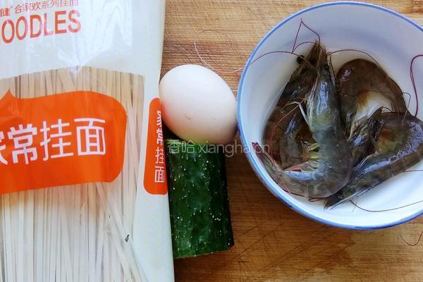 鲜虾鸡蛋面的做法图解1