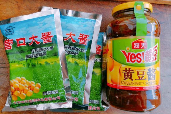 自制辣子酱的做法图解7