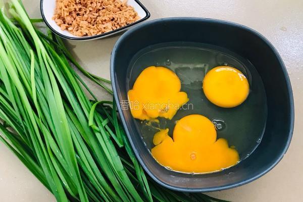 韭菜饺的做法图解1
