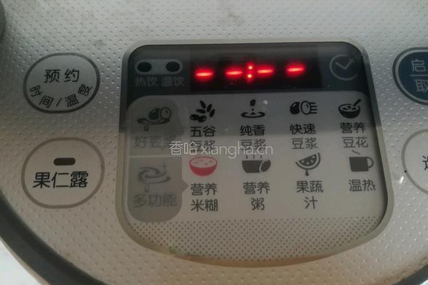 南瓜粥的做法图解5