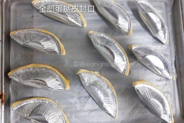 苹果酥的做法图解5