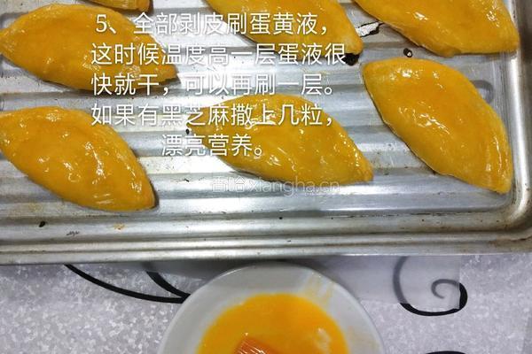 苹果酥的做法图解7