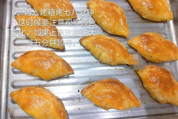 苹果酥的做法图解8