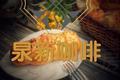 火腿肠葱香芝士包