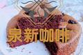 黑米烫面蛋糕