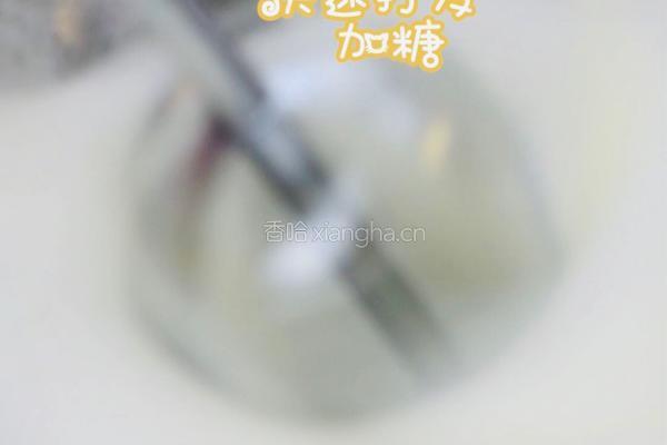 减肥早餐～酸奶舒芙蕾的做法图解5