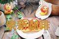 快乐小鸡馒头