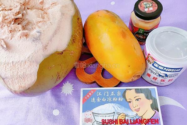 观月亮船的做法图解1