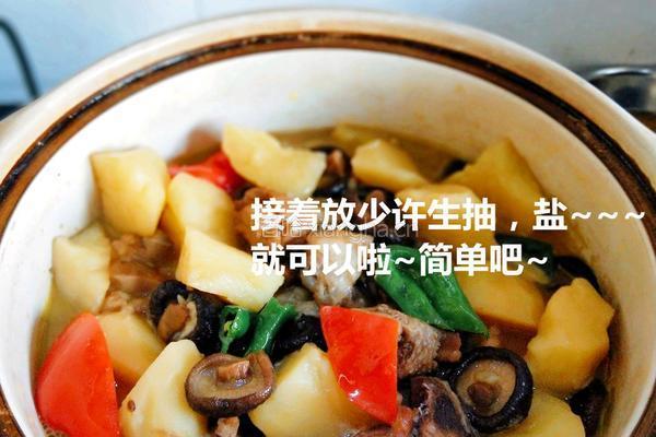 黄焖鸡的做法图解8