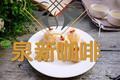 椰蓉土豆丸