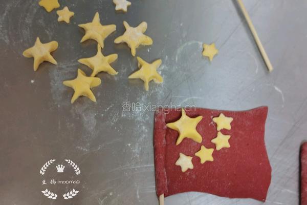 新中国华诞生日快乐的做法图解9