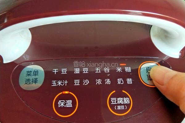 南瓜小米羹的做法图解7