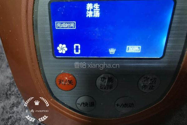 南瓜小米浓汤的做法图解8