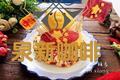 祖国生日快乐