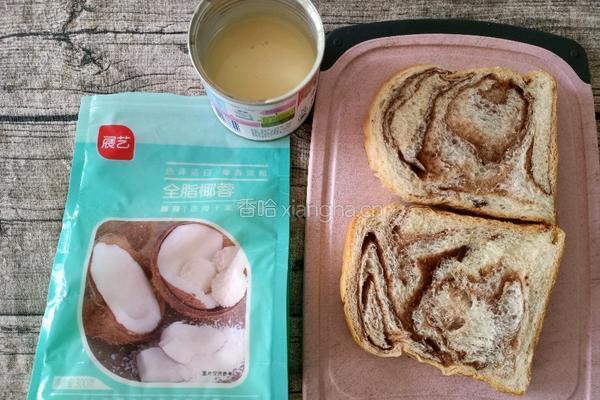椰蓉炼奶烤土司条的做法图解1