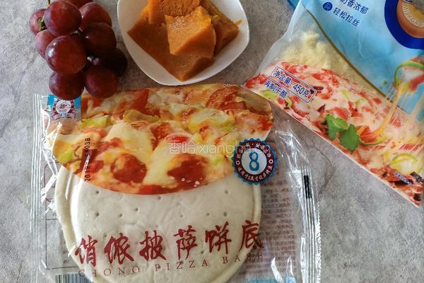 红提南瓜泥披萨的做法图解1