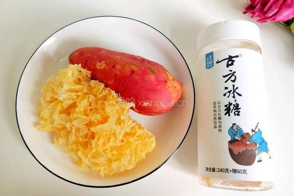 红薯银耳羹的做法图解3