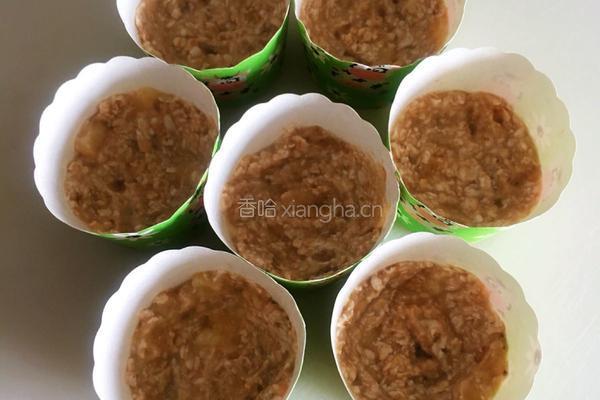 燕麦酸奶蛋挞的做法图解4