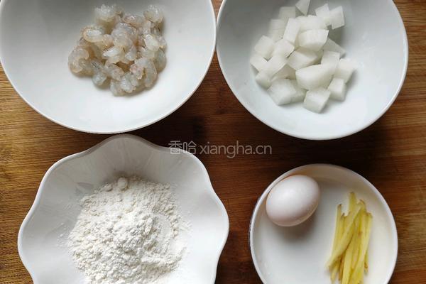 鲜虾萝卜糕的做法图解2