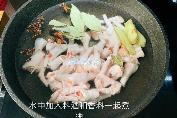柠檬鸡爪的做法图解4