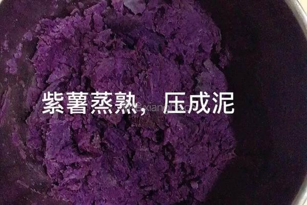 莲蓉紫薯糕的做法图解2