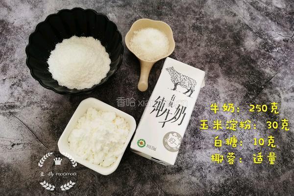 牛奶椰蓉小方的做法图解1