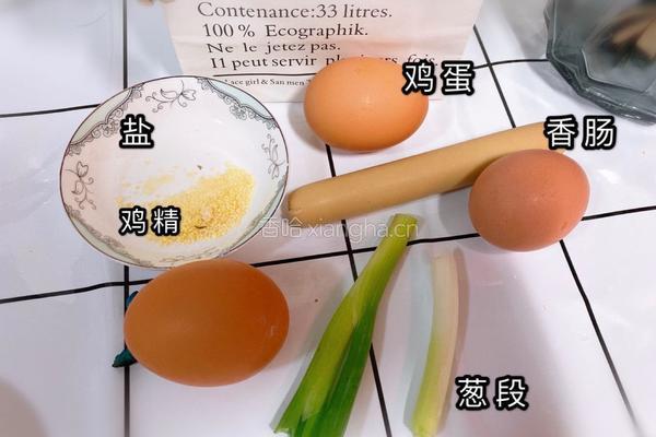 香肠炒鸡蛋的做法图解1