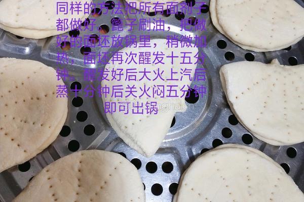 荷叶饼的做法图解4