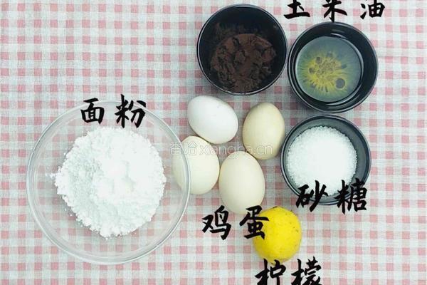低卡可可戚风蛋糕的做法图解1